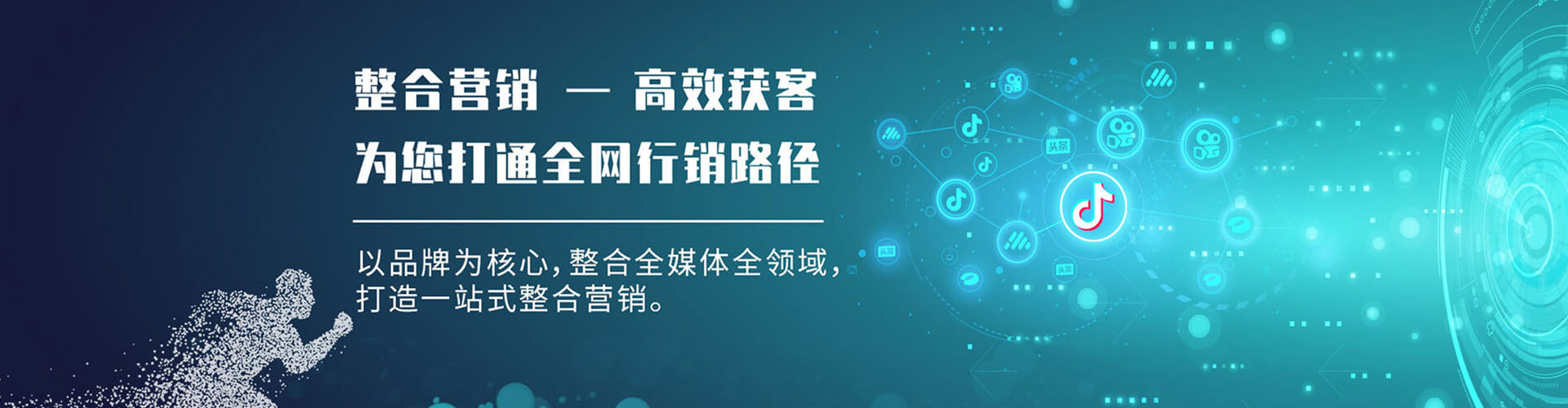 当阳百度推广代理